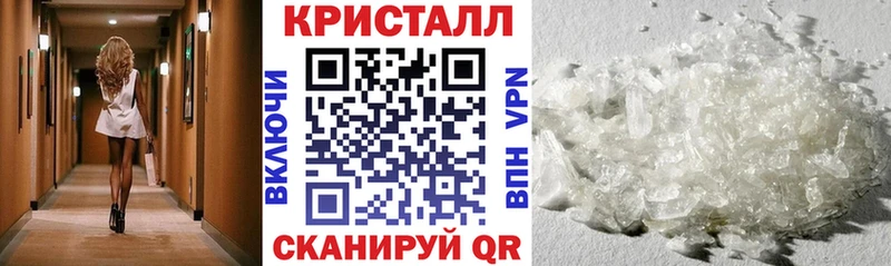 АМФ 97%  Купить закладки  Коряжма 