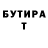 КЕТАМИН VHQ Mr.SYKES
