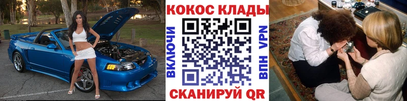 Cocaine Fish Scale  Купить закладки  Коряжма 