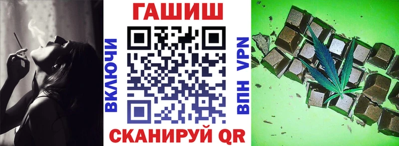 Купить где  Коряжма  ГАШ гашик 