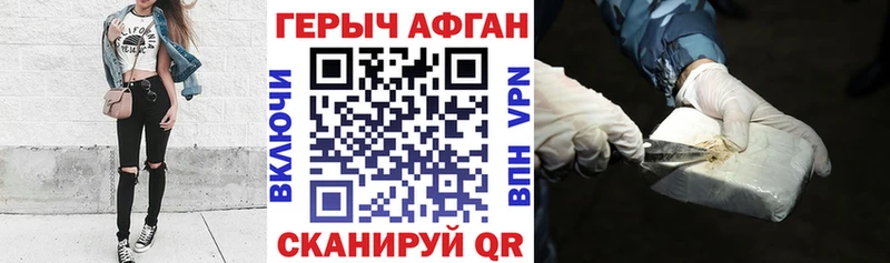 Купить закладки  Коряжма  Героин Heroin 