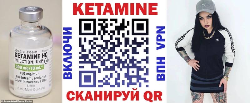 Купить закладки  Коряжма  Кетамин ketamine 