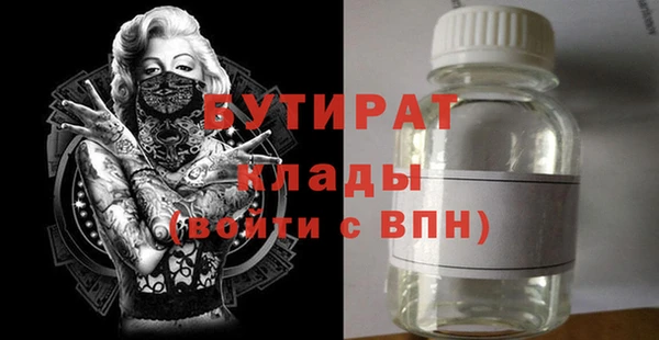 прущая мука Вязники