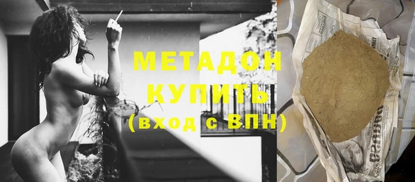 дмт Усолье-Сибирское