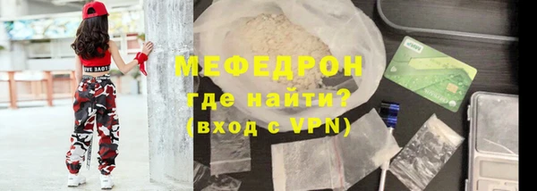 прущая мука Вязники