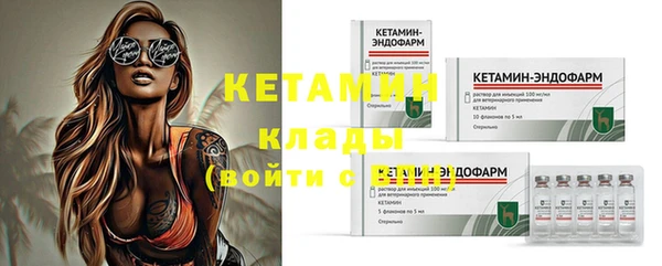 прущая мука Вязники