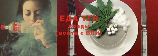круглые Вязьма