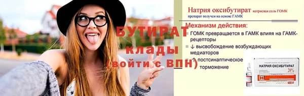 прущая мука Вязники