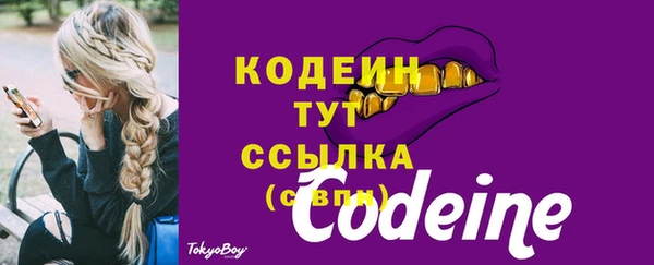 прущая мука Вязники