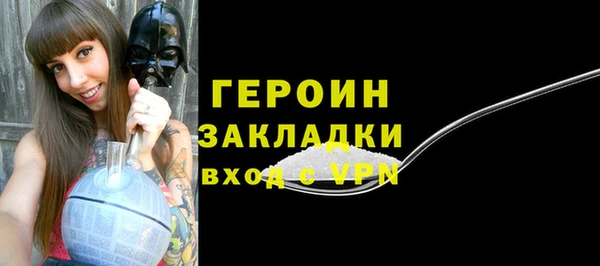 прущая мука Вязники