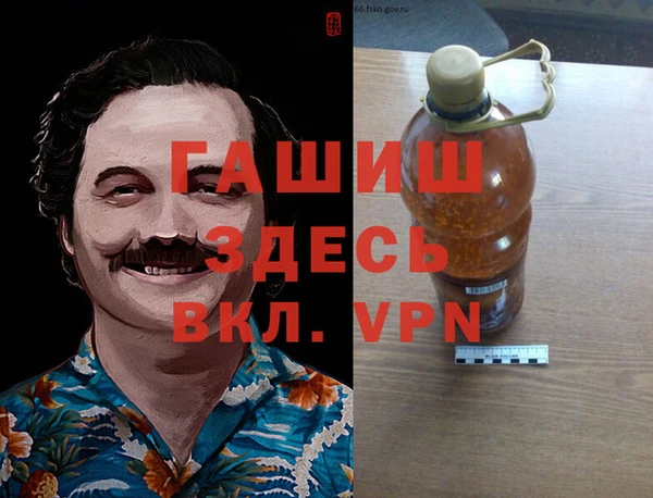 первитин Усмань