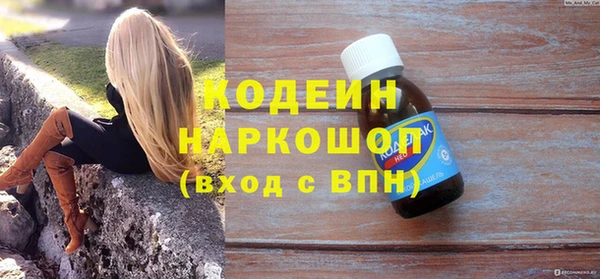 прущая мука Вязники