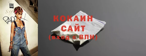 дмт Усолье-Сибирское