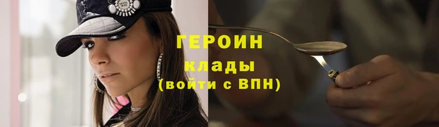 первитин Усмань
