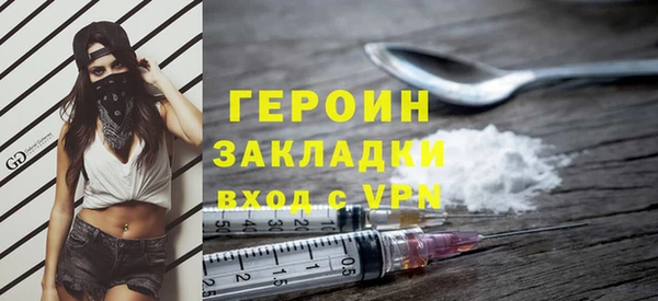 прущая мука Вязники