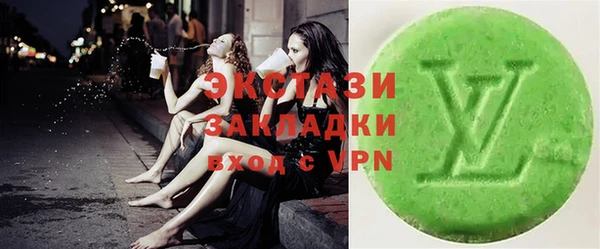 круглые Вязьма