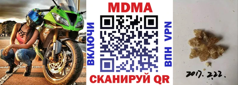 МДМА crystal  Купить  Коряжма 
