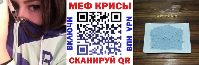 Купить где  Коряжма  Мефедрон 4 MMC 