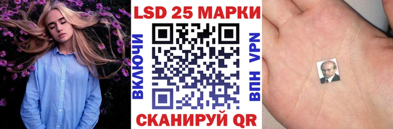 Марки N-bome 1,8мг  Купить где  Коряжма 